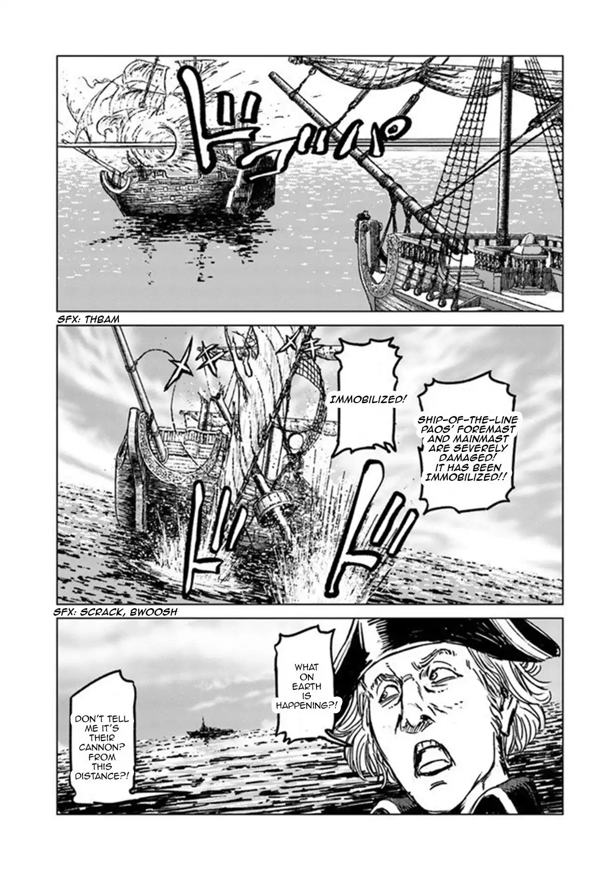 Nihonkoku Shoukan Chapter 21 9